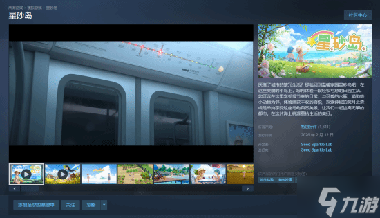 �����������Ρ���ɰ��������EA Steam���ر���� ���򺣵�������