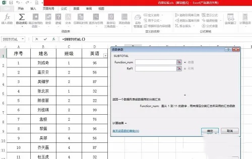 excel2013怎么用?excel2013如何筛选出来显示数量?_wishdown.com excel2013怎么用?excel2013如何筛选出来显示数量?_wishdown.com