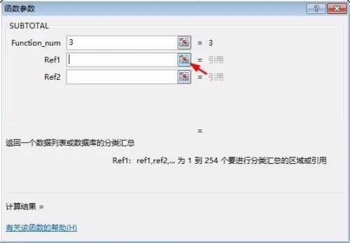 excel2013怎么用?excel2013如何筛选出来显示数量?_wishdown.com excel2013怎么用?excel2013如何筛选出来显示数量?_wishdown.com
