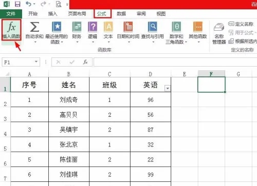 excel2013怎么用?excel2013如何筛选出来显示数量?_wishdown.com excel2013怎么用?excel2013如何筛选出来显示数量?_wishdown.com