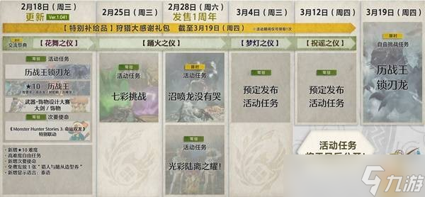 �������˻�ҰV1.041�汾���½���