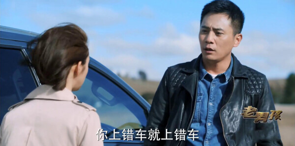 老男孩第1集剧情介绍_wishdown.com 老男孩第1集剧情介绍_wishdown.com