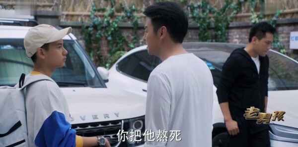 老男孩第5集剧情介绍_wishdown.com 老男孩第5集剧情介绍_wishdown.com