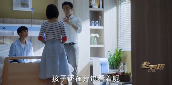 老男孩第16集剧情介绍_wishdown.com 老男孩第16集剧情介绍_wishdown.com