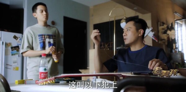 老男孩第21集剧情介绍_wishdown.com 老男孩第21集剧情介绍_wishdown.com