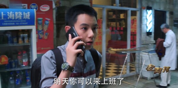 老男孩第23集剧情介绍_wishdown.com 老男孩第23集剧情介绍_wishdown.com