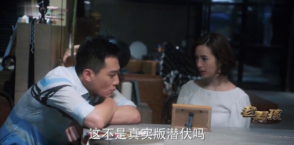 老男孩第33集剧情介绍_wishdown.com 老男孩第33集剧情介绍_wishdown.com