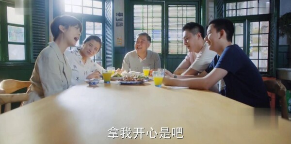 老男孩第45集剧情介绍_wishdown.com 老男孩第45集剧情介绍_wishdown.com