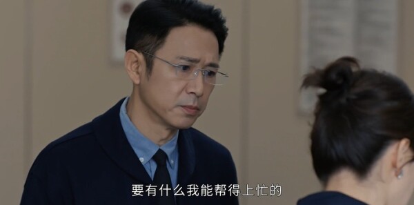 蛮好的人生第24集剧情介绍_wishdown.com 蛮好的人生第24集剧情介绍_wishdown.com