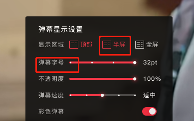 搜狐影音是什么?搜狐影音弹幕怎么设置?_wishdown.com 搜狐影音是什么?搜狐影音弹幕怎么设置?_wishdown.com