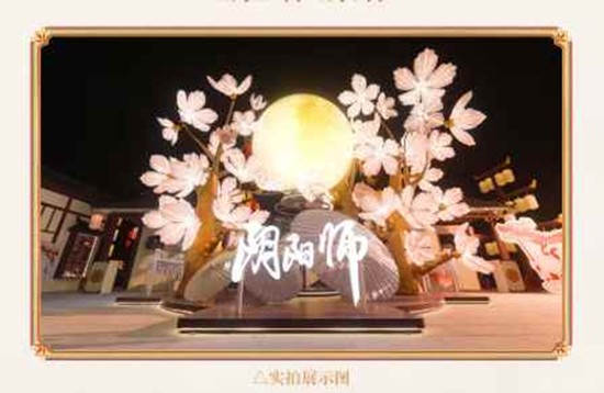 阴阳师×大唐芙蓉园联动活动开启_wishdown.com 阴阳师×大唐芙蓉园联动活动开启_wishdown.com
