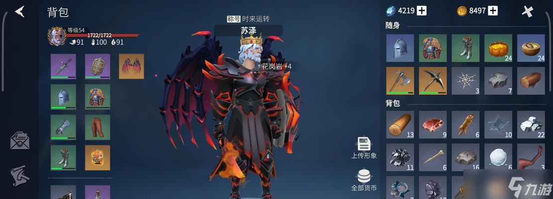 ����ԭ������Ƥ������ô����Ϊ���⡷ ̽����ԭ����