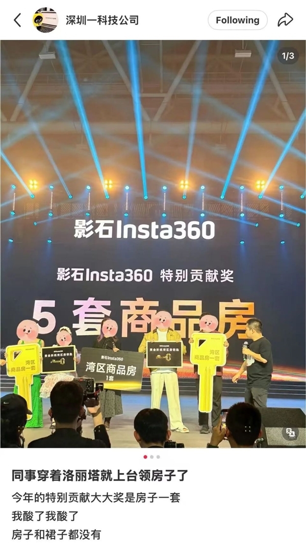 Ӱʯ��˾����ͳ�5�׷�һ̨��ʱ�ݣ���Ա����ͦ��ϲ�� ����û����ô��Ҫ