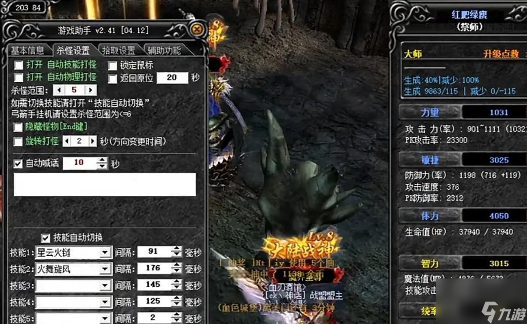 �漣MU����ô�޸Ĺ������� ��ʲô����