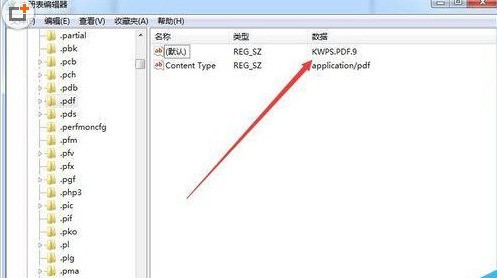 火狐浏览器出现不能打开pdf文档的解决方法_wishdown.com 火狐浏览器出现不能打开pdf文档的解决方法_wishdown.com