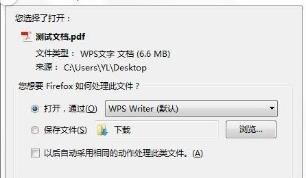 �����������ֲ��ܴ�pdf�ĵ��Ľ������