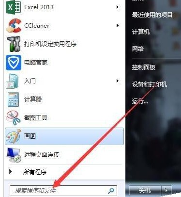 火狐浏览器出现不能打开pdf文档的解决方法_wishdown.com 火狐浏览器出现不能打开pdf文档的解决方法_wishdown.com