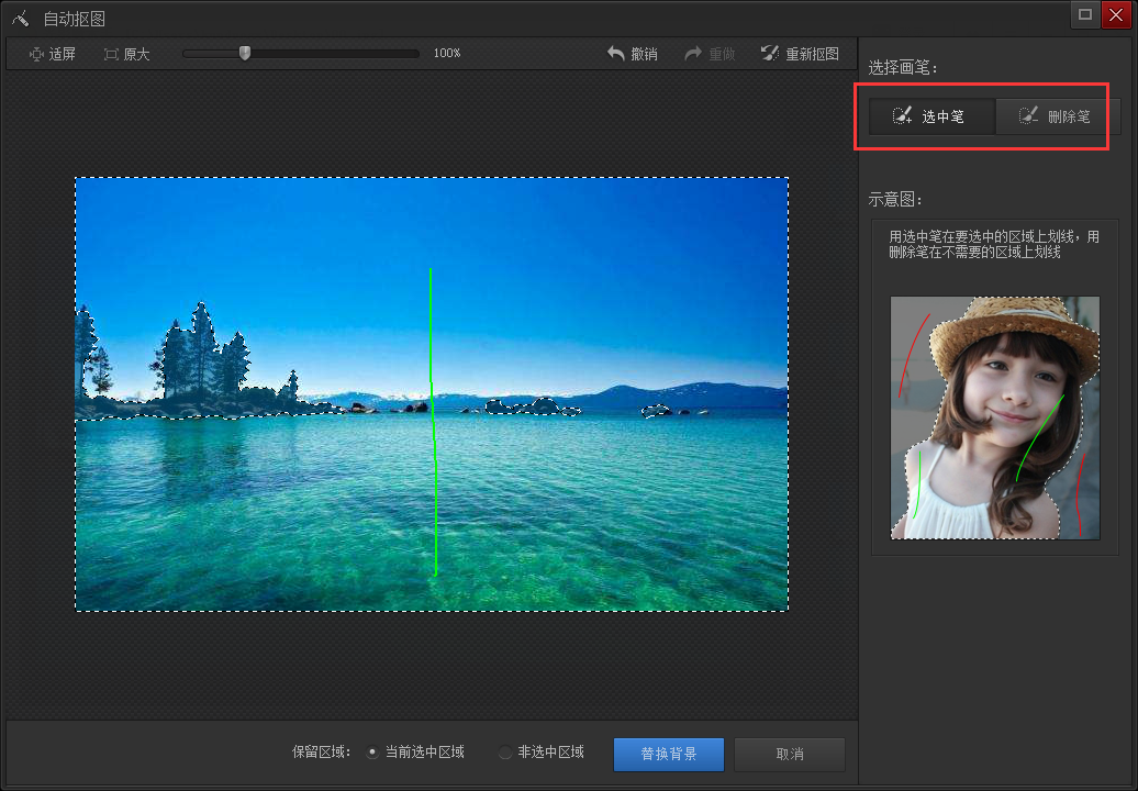 光影魔术手是什么?光影魔术手如何抠图?_wishdown.com 光影魔术手是什么?光影魔术手如何抠图?_wishdown.com