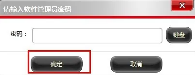 文件夹加密超级大师是什么?文件夹加密超级大师的密码忘了怎么办?_wishdown.com 文件夹加密超级大师是什么?文件夹加密超级大师的密码忘了怎么办?_wishdown.com