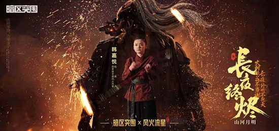 暗区突围X河南文旅2026联动合作公布_wishdown.com 暗区突围X河南文旅2026联动合作公布_wishdown.com