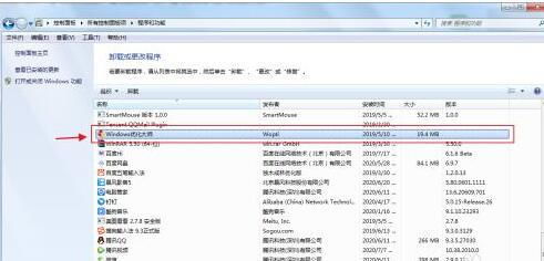 Windows优化大师是什么?windows优化大师如何卸载?_wishdown.com Windows优化大师是什么?windows优化大师如何卸载?_wishdown.com