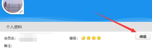 阿里旺旺是什么?阿里旺旺怎么改名字?_wishdown.com 阿里旺旺是什么?阿里旺旺怎么改名字?_wishdown.com