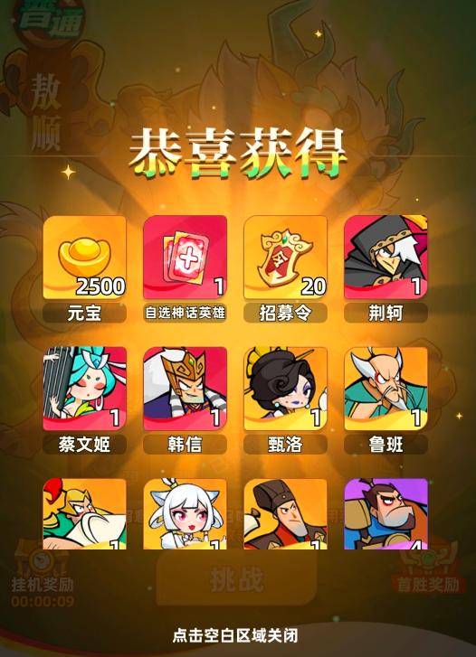 王者荣耀王者之弈野区4关教程_wishdown.com 王者荣耀王者之弈野区4关教程_wishdown.com