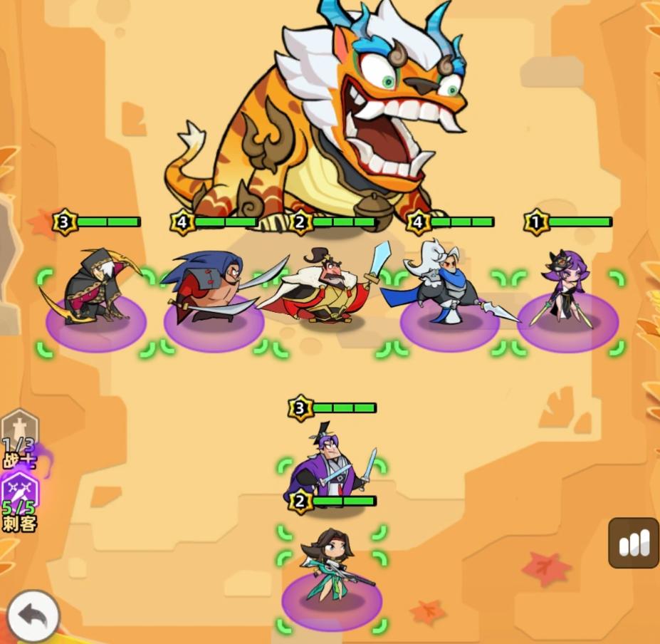 王者荣耀王者之弈野区4关教程_wishdown.com 王者荣耀王者之弈野区4关教程_wishdown.com