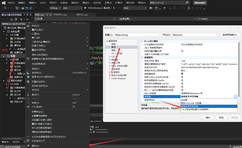 EasyX是什么?easyx怎么加载图片?_wishdown.com EasyX是什么?easyx怎么加载图片?_wishdown.com