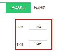 360驱动大师怎么安装打印机驱动?360驱动大师安装打印机驱动的方法_wishdown.com 360驱动大师怎么安装打印机驱动?360驱动大师安装打印机驱动的方法_wishdown.com