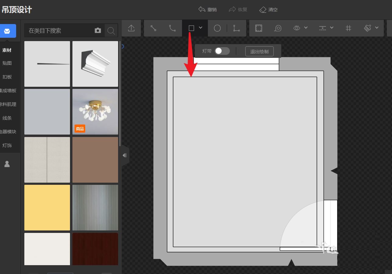 酷家乐怎么制作双眼皮吊顶?酷家乐制作双眼皮吊顶的方法_wishdown.com 酷家乐怎么制作双眼皮吊顶?酷家乐制作双眼皮吊顶的方法_wishdown.com