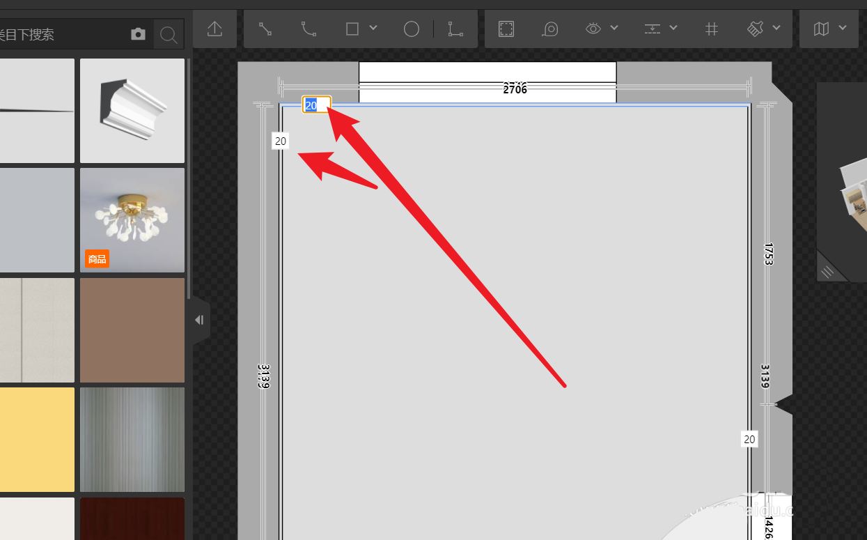 酷家乐怎么制作双眼皮吊顶?酷家乐制作双眼皮吊顶的方法_wishdown.com 酷家乐怎么制作双眼皮吊顶?酷家乐制作双眼皮吊顶的方法_wishdown.com