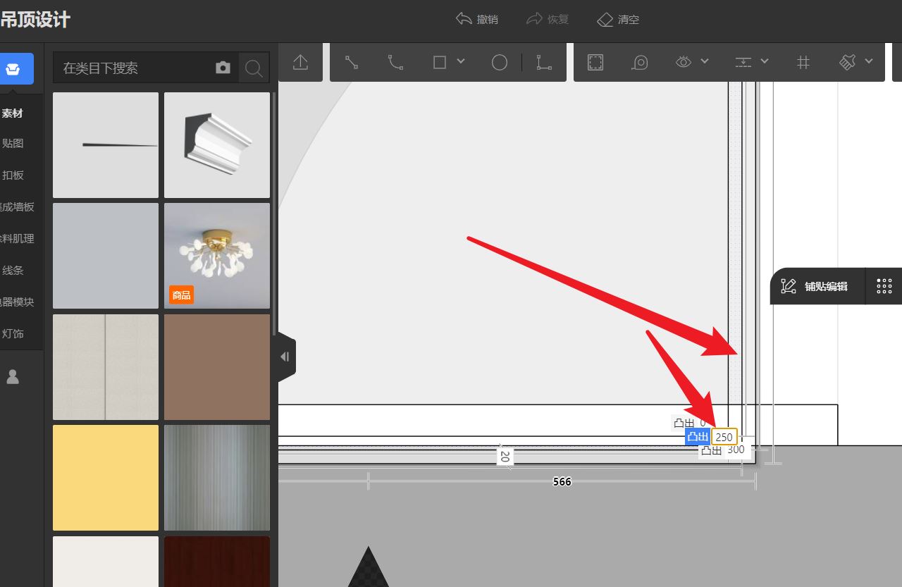 酷家乐怎么制作双眼皮吊顶?酷家乐制作双眼皮吊顶的方法_wishdown.com 酷家乐怎么制作双眼皮吊顶?酷家乐制作双眼皮吊顶的方法_wishdown.com