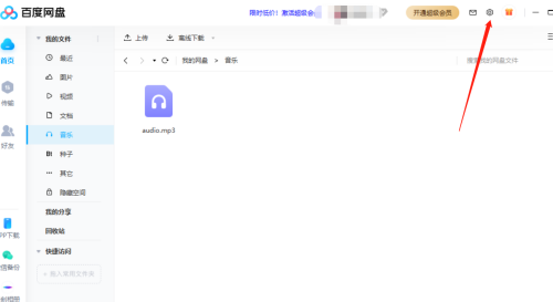 �ٶ�������ô�����Զ�����?�ٶ����������Զ������ķ���