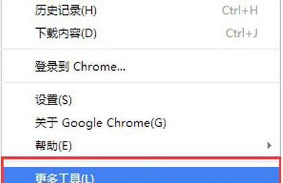 谷歌浏览器扩展程序在哪?谷歌浏览器扩展程序位置介绍_wishdown.com 谷歌浏览器扩展程序在哪?谷歌浏览器扩展程序位置介绍_wishdown.com