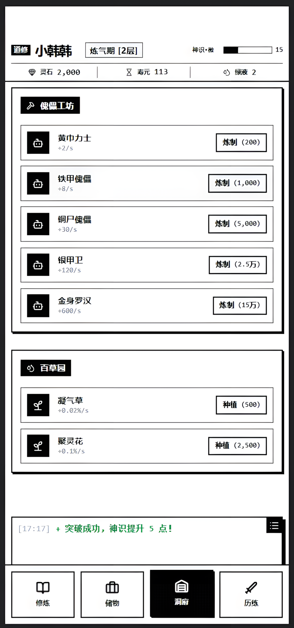 ɢ�޿�ͽ������ ɢ�޿�ͽ�淨���