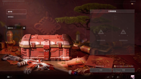 三角洲行动阿萨拉年货节活动攻略_wishdown.com 三角洲行动阿萨拉年货节活动攻略_wishdown.com