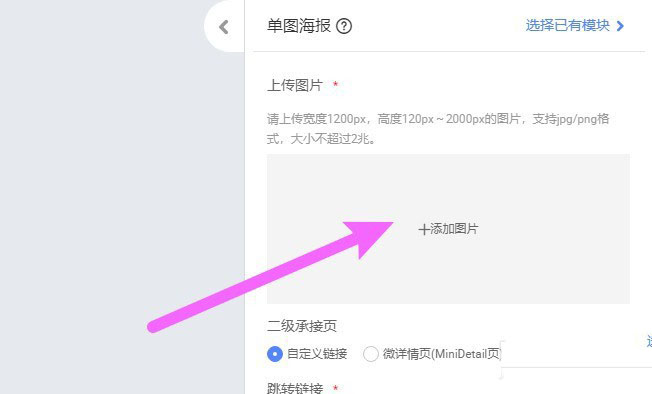 千牛怎么发布店铺公告?千牛发布店铺公告的方法_wishdown.com 千牛怎么发布店铺公告?千牛发布店铺公告的方法_wishdown.com