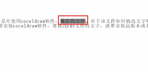 coreldraw 9怎么编辑文字?coreldraw 9编辑文字的方法_wishdown.com coreldraw 9怎么编辑文字?coreldraw 9编辑文字的方法_wishdown.com