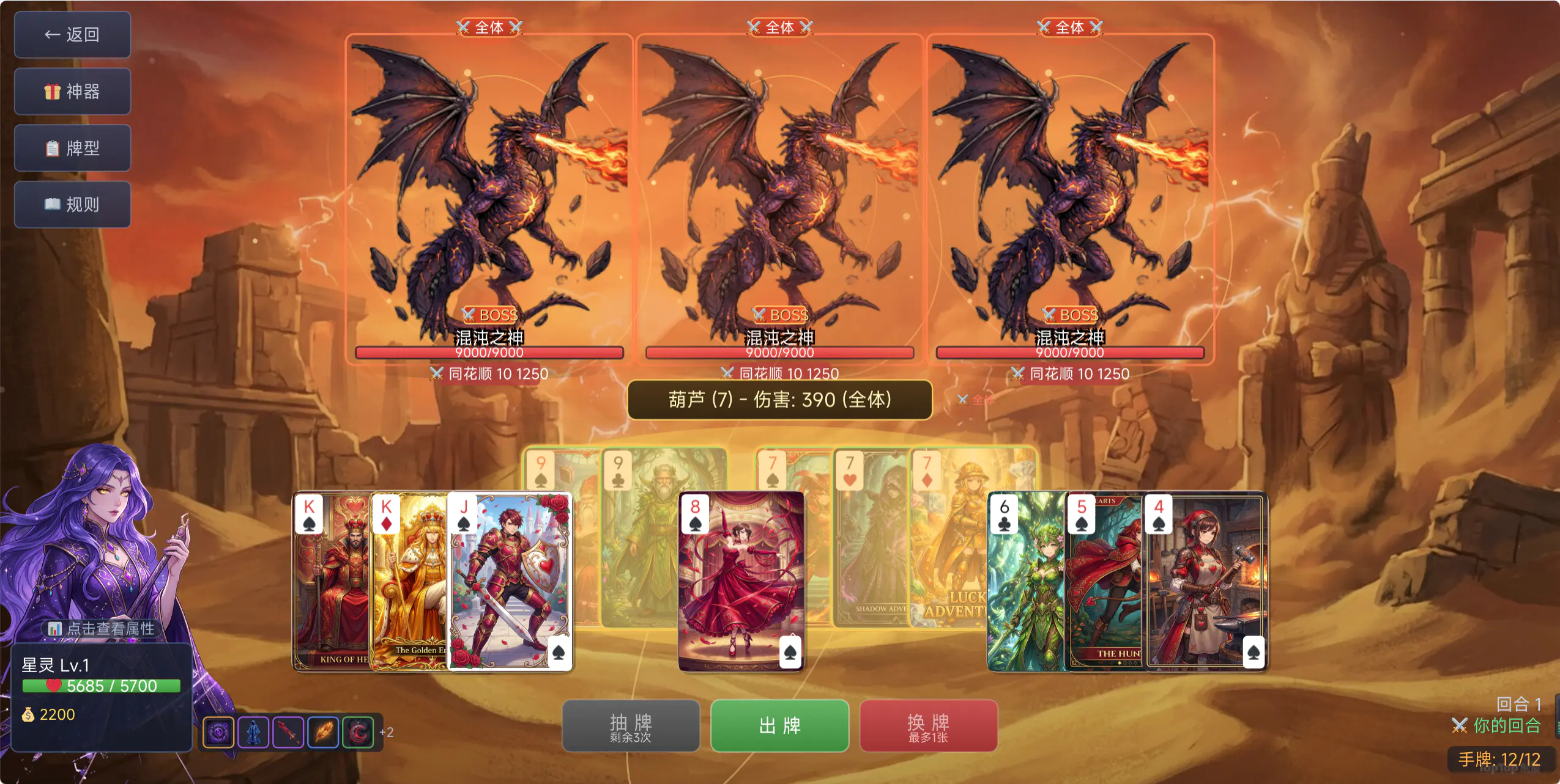 召合斗牌什么时候出 公测上线时间预告_wishdown.com 召合斗牌什么时候出 公测上线时间预告_wishdown.com