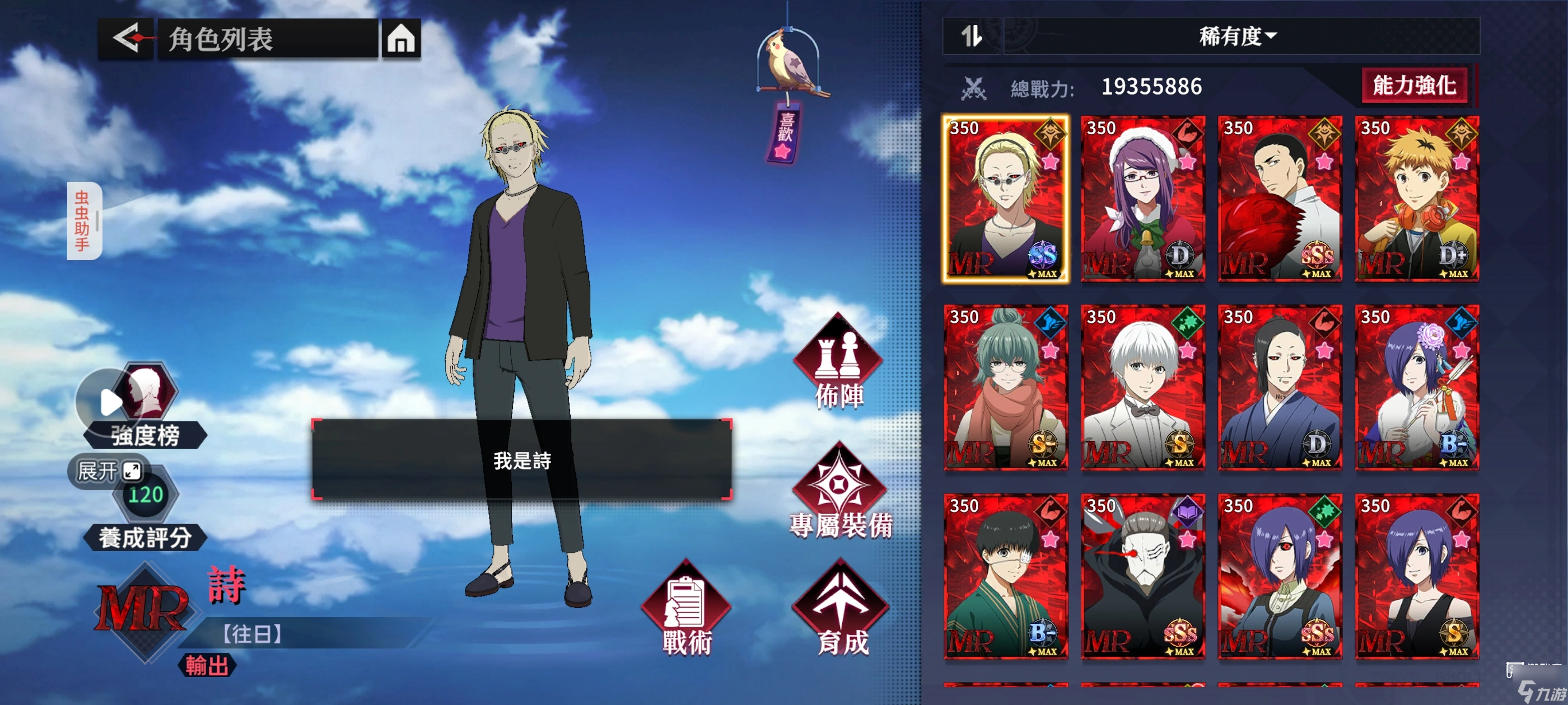 ����ս���������ݴ����Ƽ�����