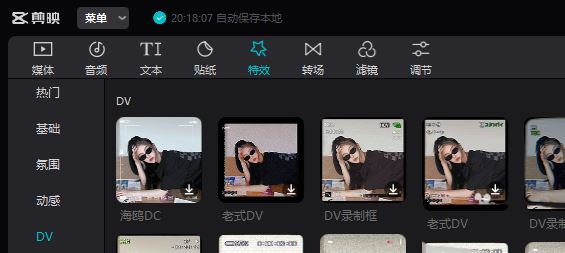 ��ӳרҵ���������¼��DV��Ч��?��ӳרҵ������¼��DV��Ч���ķ���