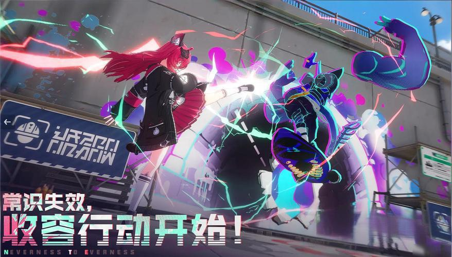 异环是开放世界吗_wishdown.com 异环是开放世界吗_wishdown.com