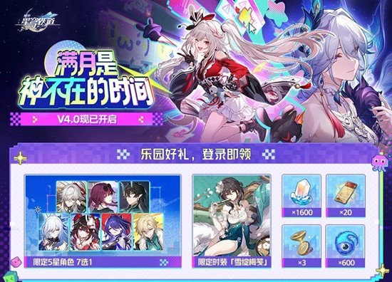 �������������4.0�汾