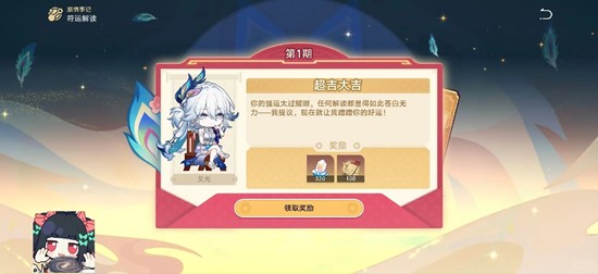 崩坏:星穹铁道4.0版本_wishdown.com 崩坏:星穹铁道4.0版本_wishdown.com