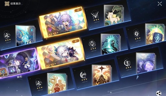 崩坏:星穹铁道4.0版本_wishdown.com 崩坏:星穹铁道4.0版本_wishdown.com