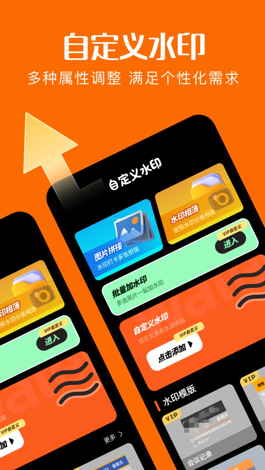 简单方便的照相软件有哪些_wishdown.com 简单方便的照相软件有哪些_wishdown.com