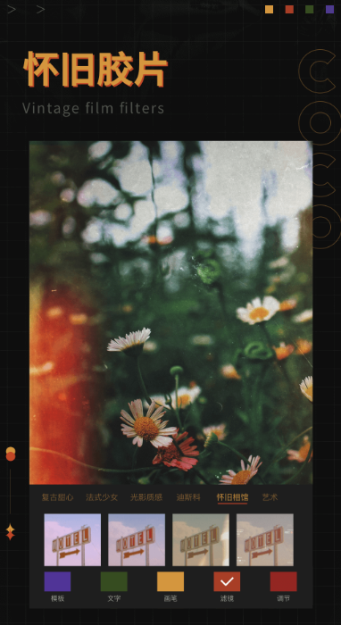 将图片中的字抠出来的软件有什么_wishdown.com 将图片中的字抠出来的软件有什么_wishdown.com