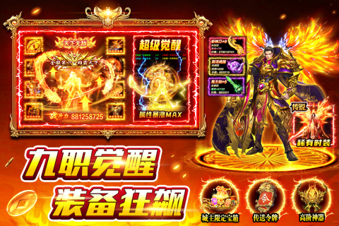 风影游侠公测时间分享_wishdown.com 风影游侠公测时间分享_wishdown.com