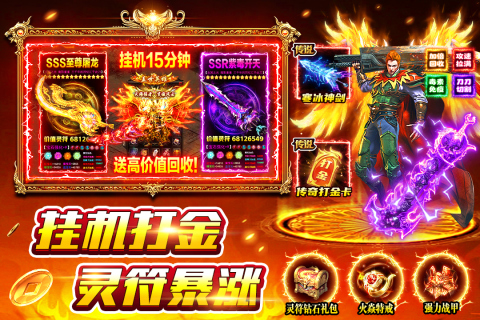 风影游侠公测时间分享_wishdown.com 风影游侠公测时间分享_wishdown.com